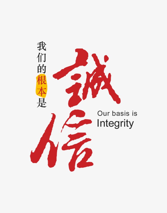 凤凰收账公司